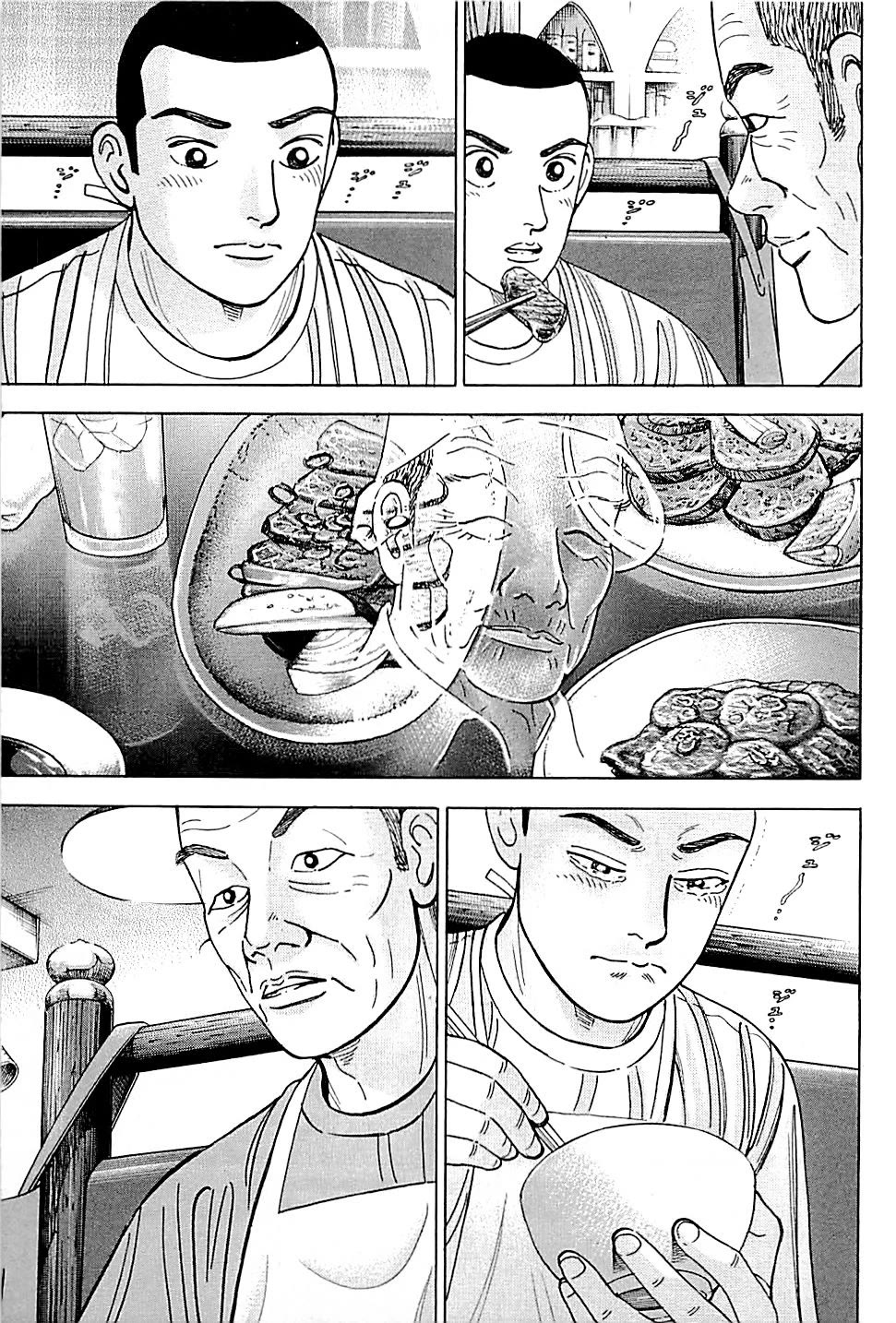 Suna no Eikan Chapter 10 page 19 - Chapter 10: Deep World