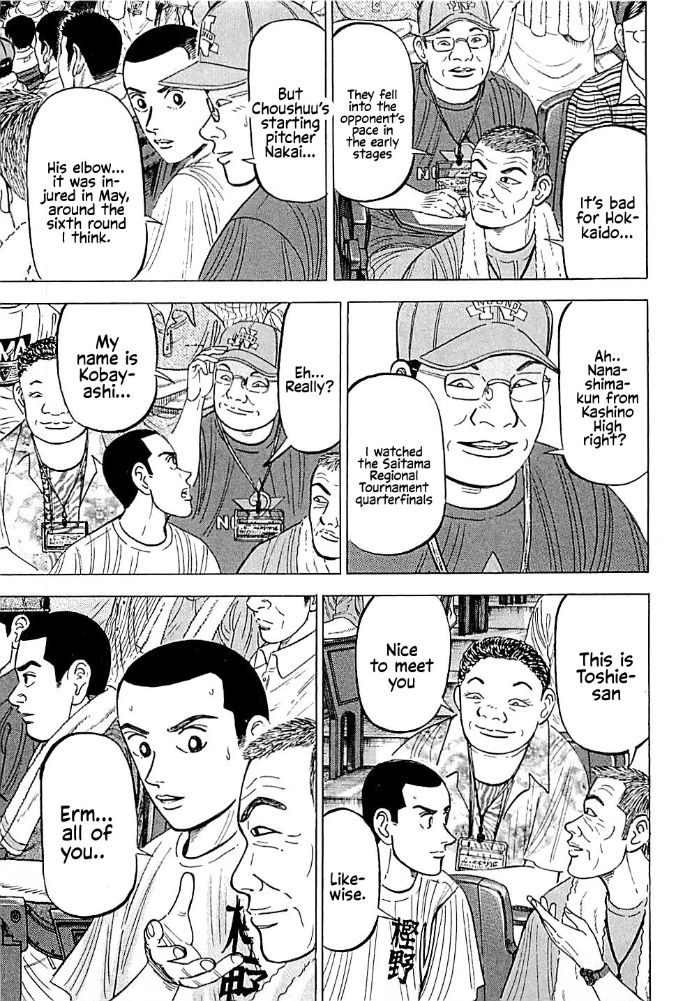 Suna no Eikan Chapter 10 page 5 - Chapter 10: Deep World