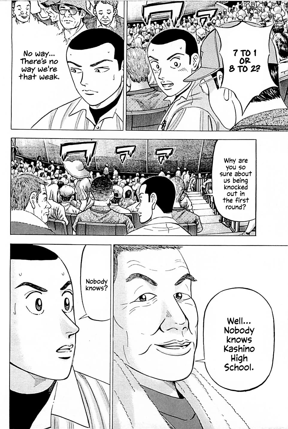 Suna no Eikan Chapter 11 page 10 - Chapter 11: How To Win At Koshien