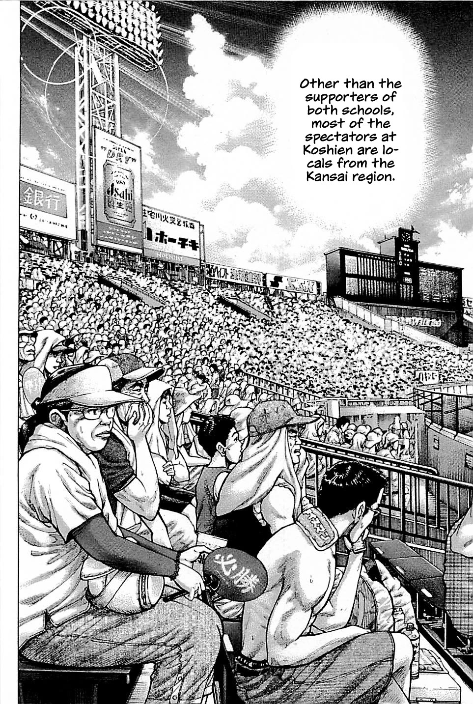 Suna no Eikan Chapter 11 page 12 - Chapter 11: How To Win At Koshien