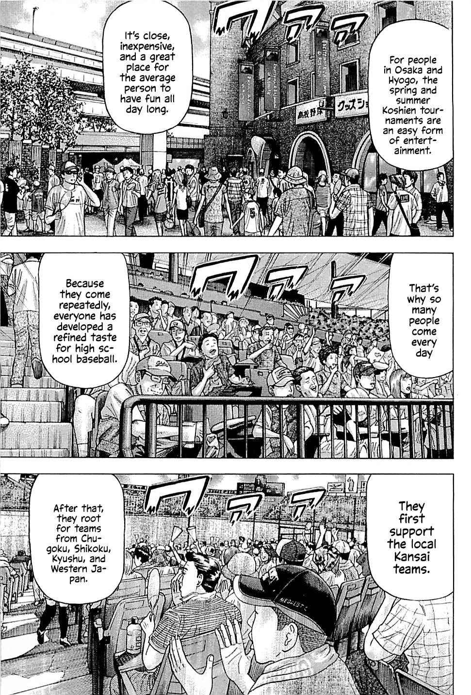 Suna no Eikan Chapter 11 page 13 - Chapter 11: How To Win At Koshien