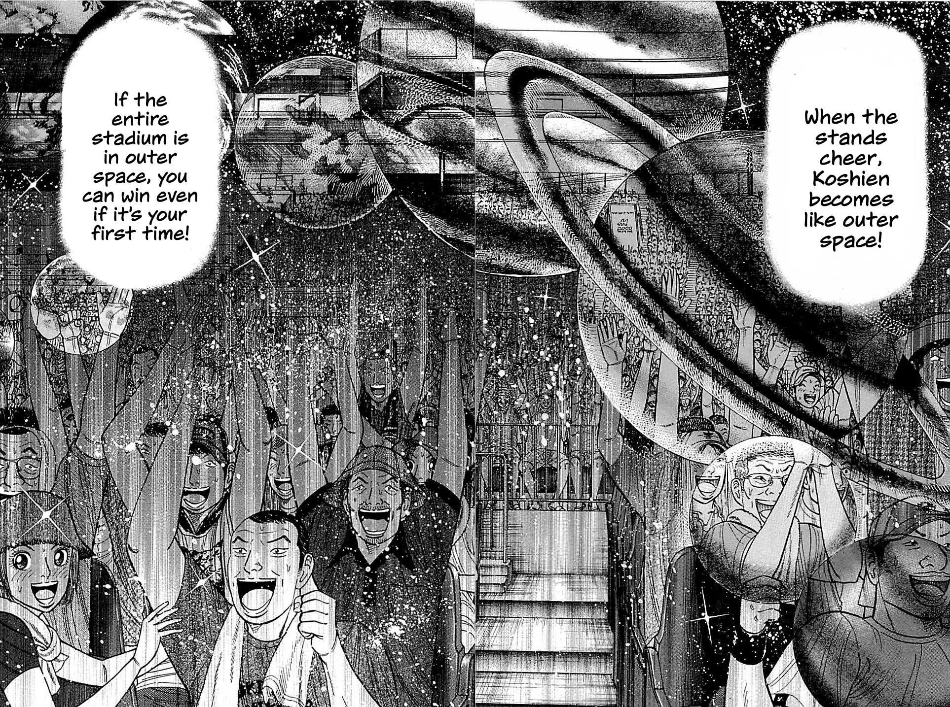 Suna no Eikan Chapter 11 page 16 - Chapter 11: How To Win At Koshien