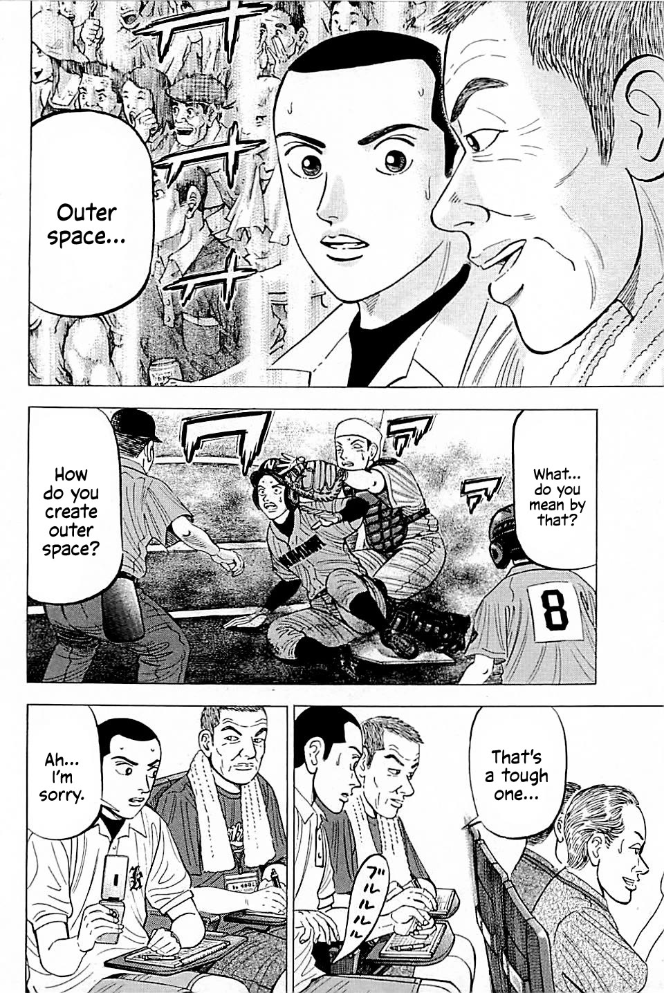 Suna no Eikan Chapter 11 page 17 - Chapter 11: How To Win At Koshien