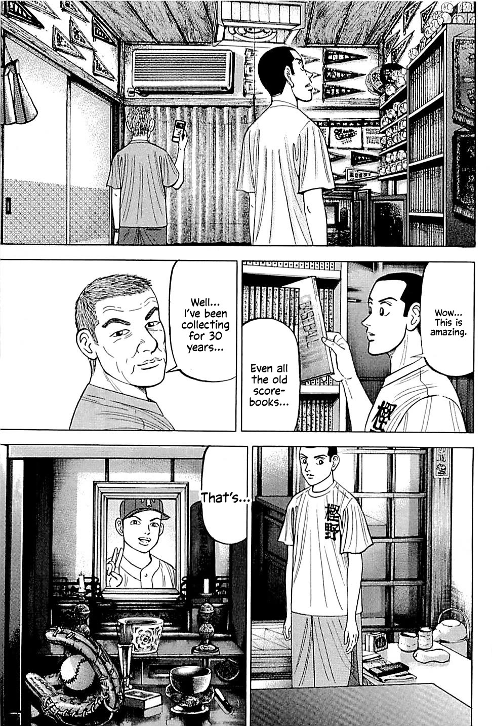 Suna no Eikan Chapter 11 page 3 - Chapter 11: How To Win At Koshien