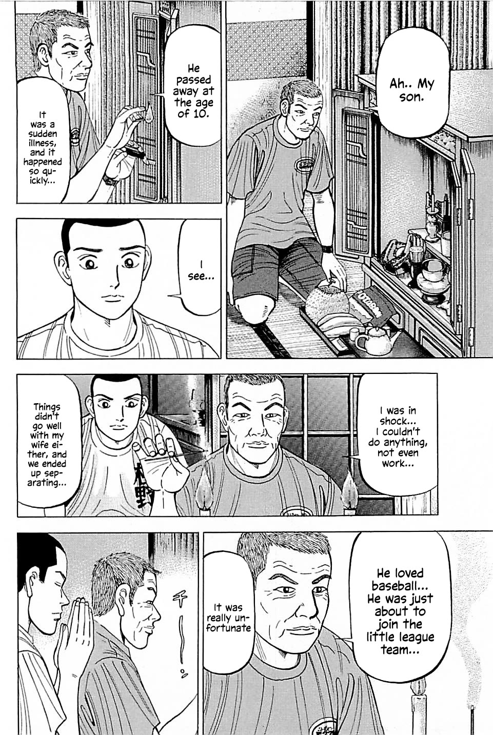 Suna no Eikan Chapter 11 page 4 - Chapter 11: How To Win At Koshien