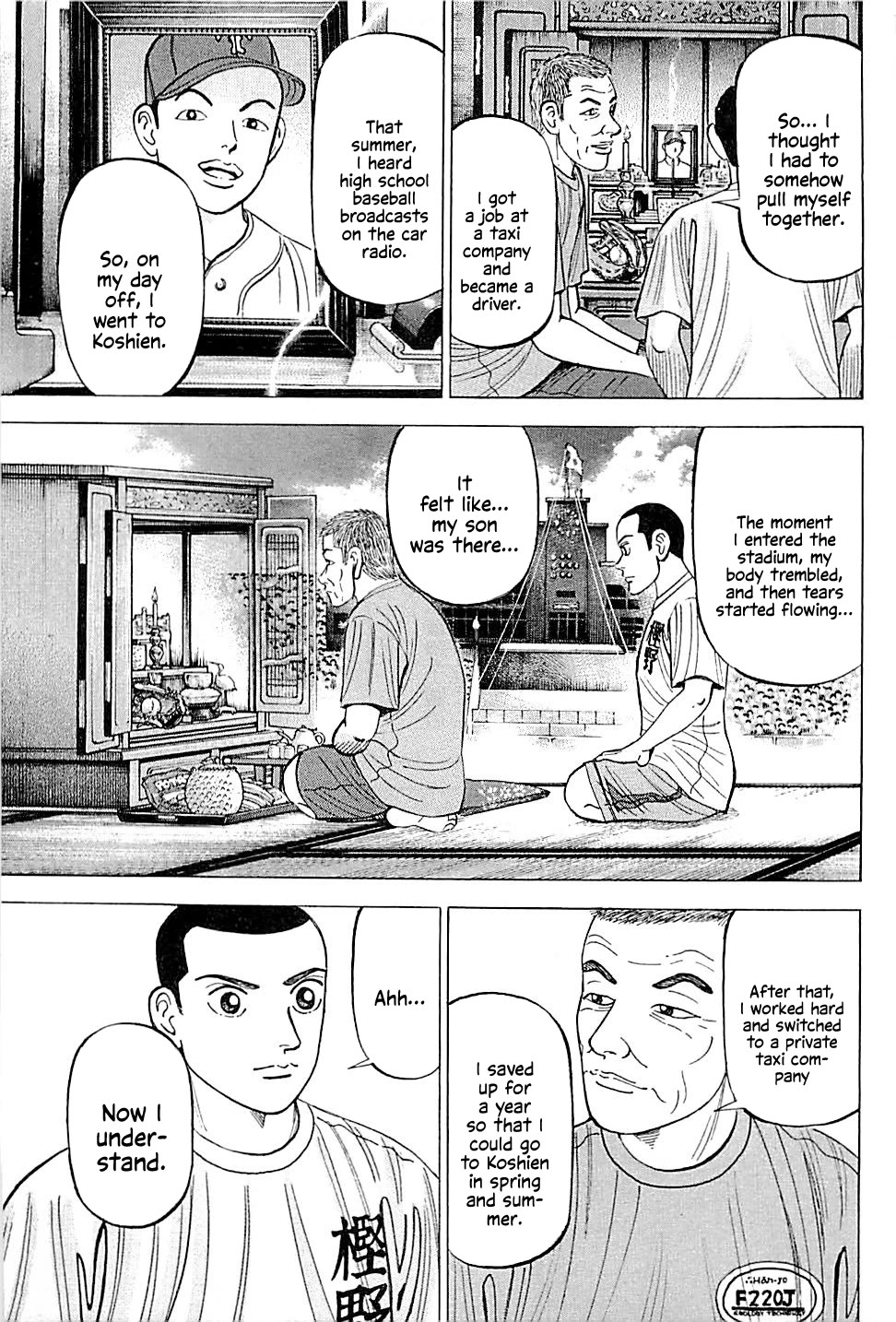 Suna no Eikan Chapter 11 page 5 - Chapter 11: How To Win At Koshien