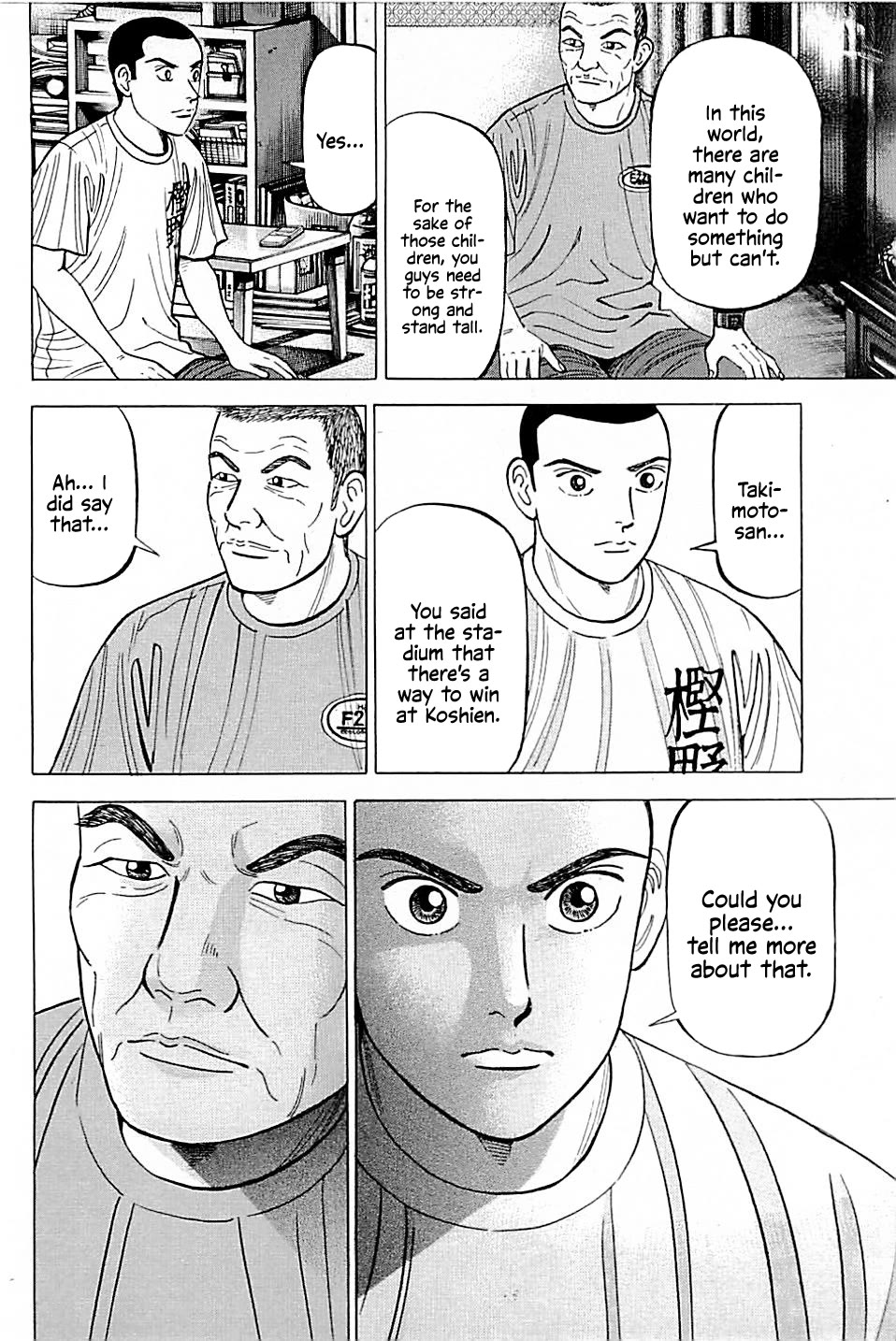 Suna no Eikan Chapter 11 page 6 - Chapter 11: How To Win At Koshien