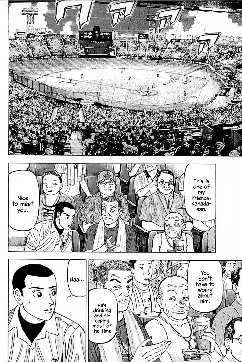 Suna no Eikan Chapter 11 page 8 - Chapter 11: How To Win At Koshien