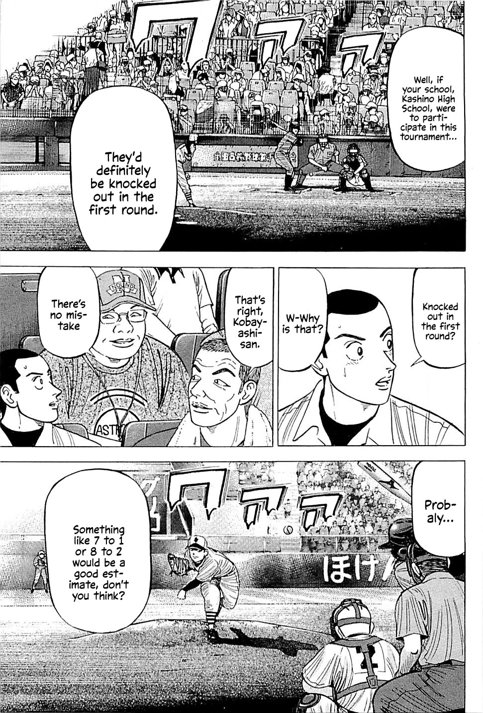 Suna no Eikan Chapter 11 page 9 - Chapter 11: How To Win At Koshien