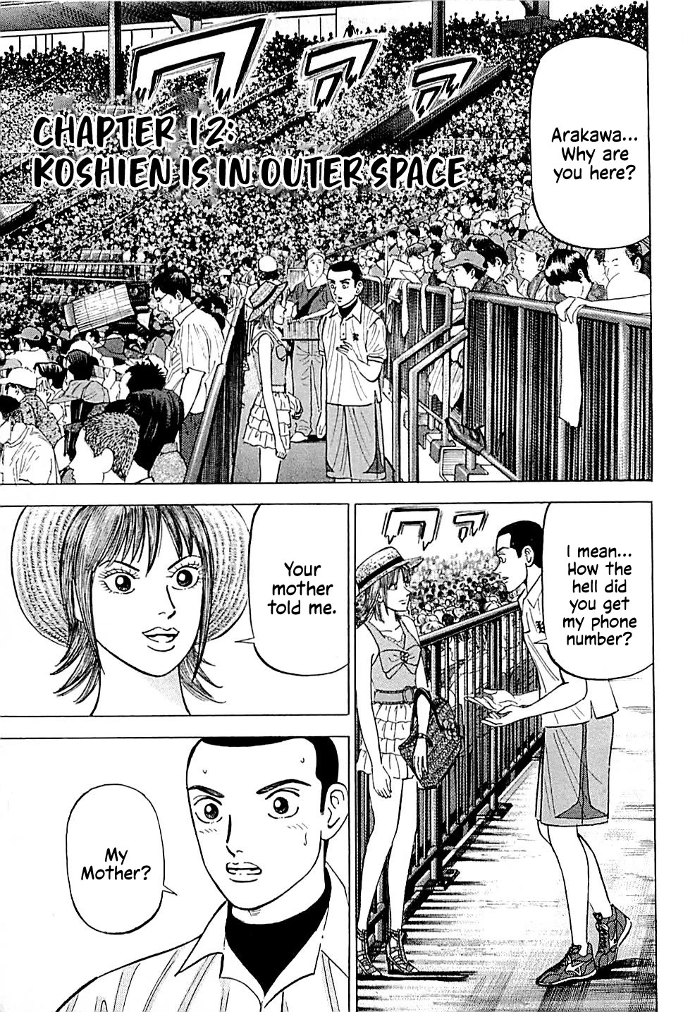 Suna no Eikan Chapter 12 page 1 - Chapter 12: Koshien Is In Outer Space