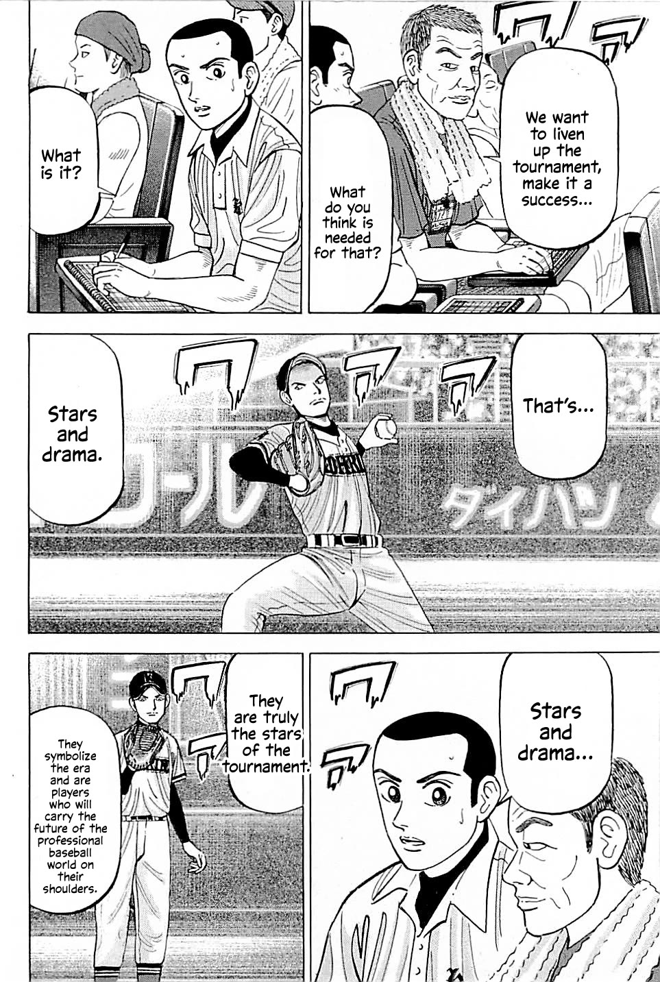 Suna no Eikan Chapter 12 page 10 - Chapter 12: Koshien Is In Outer Space