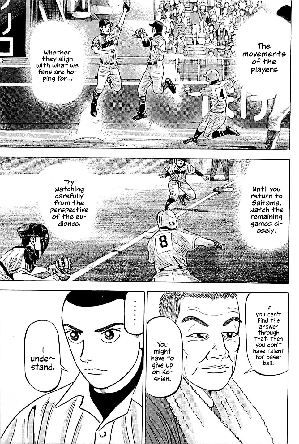 Suna no Eikan Chapter 12 page 16 - Chapter 12: Koshien Is In Outer Space