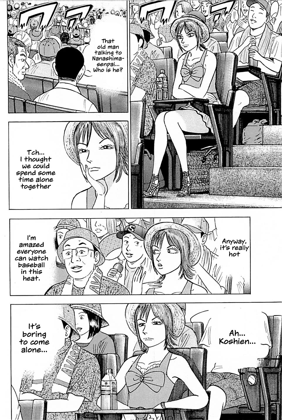 Suna no Eikan Chapter 12 page 17 - Chapter 12: Koshien Is In Outer Space