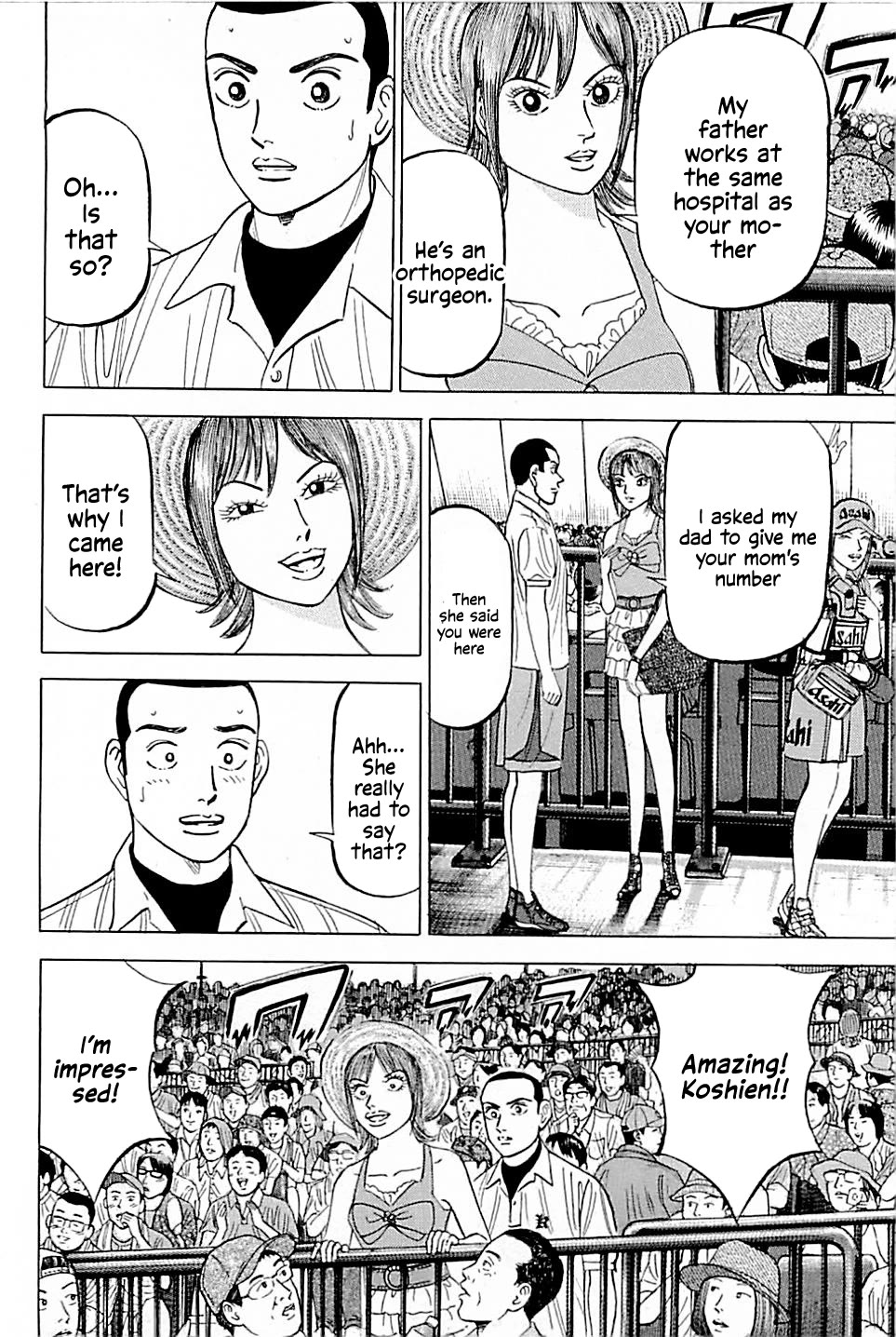 Suna no Eikan Chapter 12 page 2 - Chapter 12: Koshien Is In Outer Space