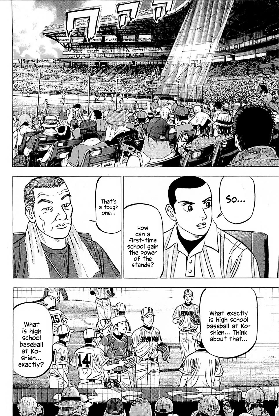 Suna no Eikan Chapter 12 page 8 - Chapter 12: Koshien Is In Outer Space