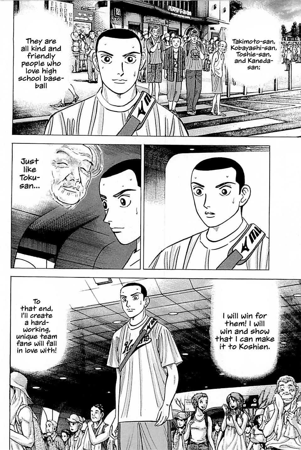 Suna no Eikan Chapter 13 page 17 - Chapter 13: Koshien Notebook