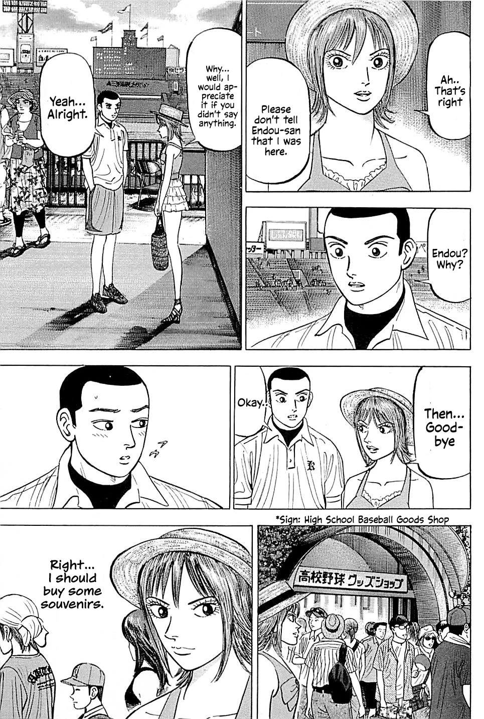 Suna no Eikan Chapter 13 page 3 - Chapter 13: Koshien Notebook