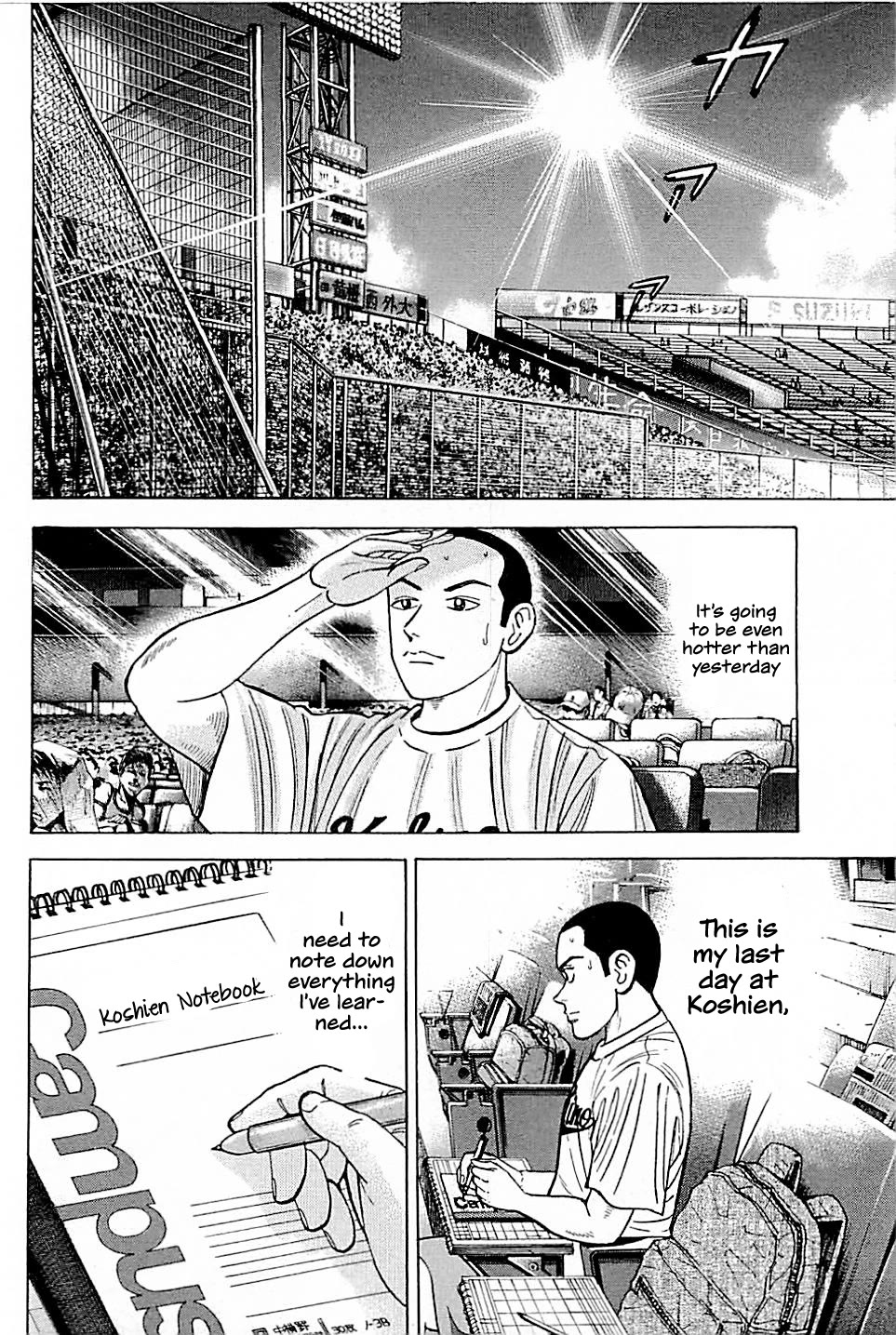 Suna no Eikan Chapter 13 page 4 - Chapter 13: Koshien Notebook