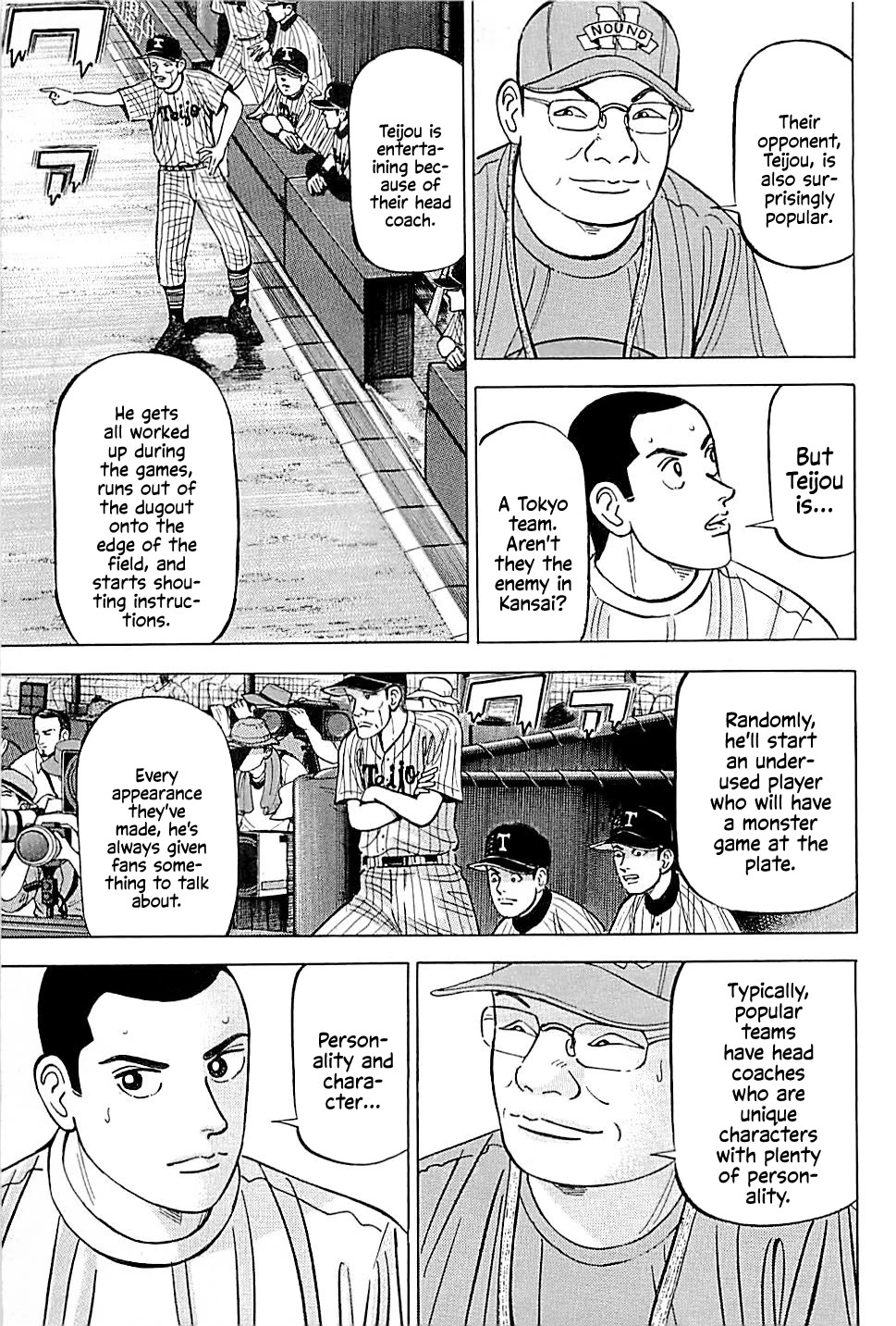 Suna no Eikan Chapter 13 page 7 - Chapter 13: Koshien Notebook