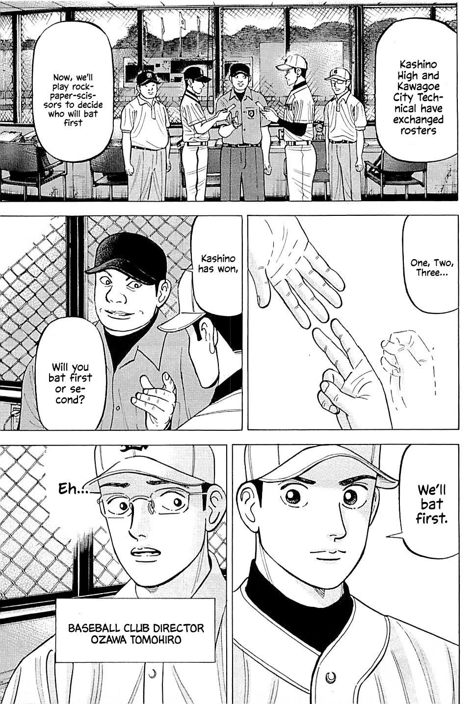 Suna no Eikan Chapter 14 page 15 - Chapter 14: Rebellion