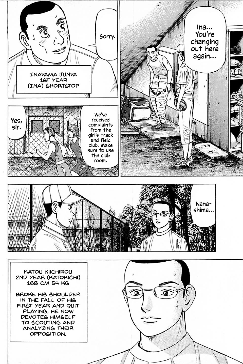 Suna no Eikan Chapter 14 page 2 - Chapter 14: Rebellion