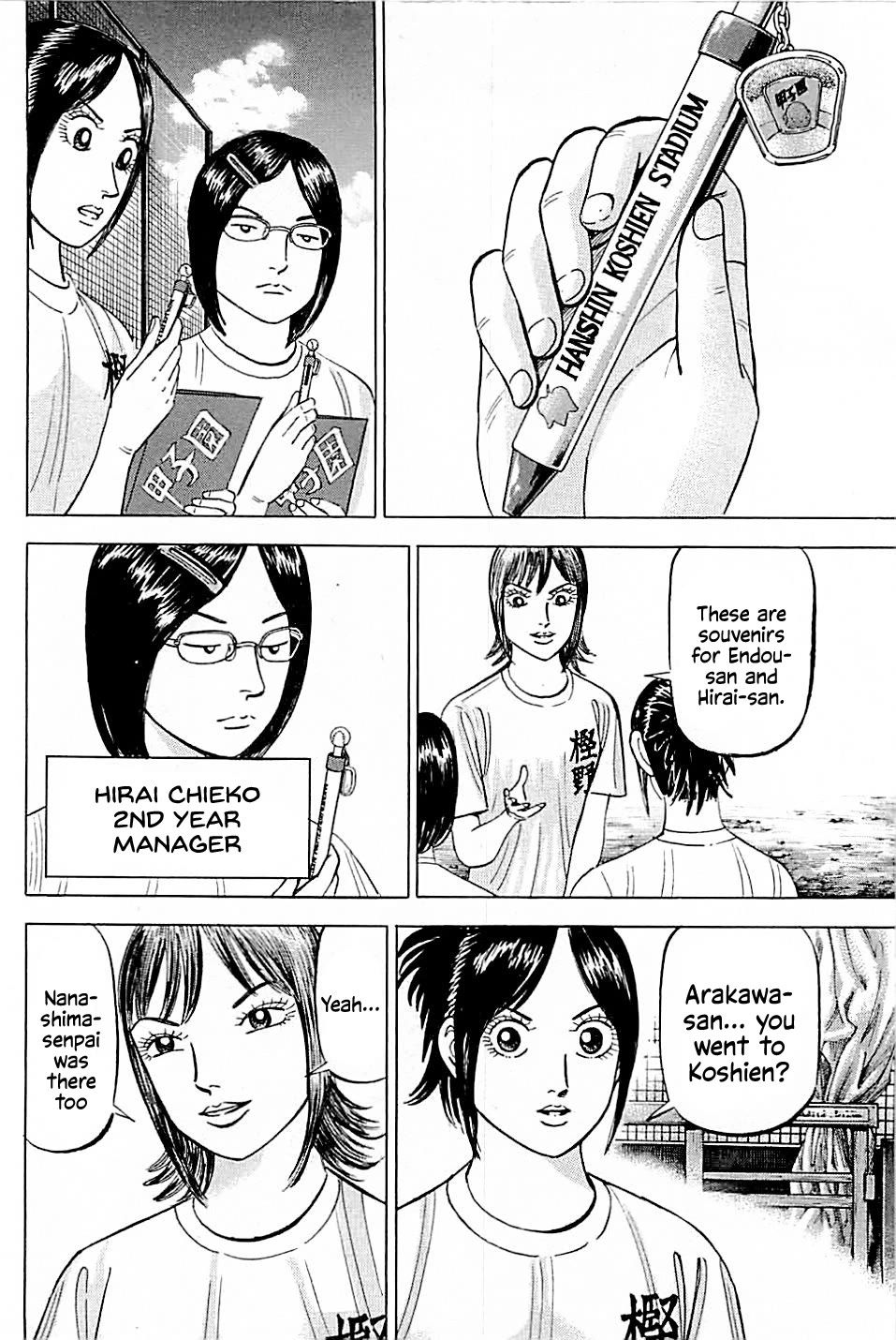 Suna no Eikan Chapter 14 page 4 - Chapter 14: Rebellion