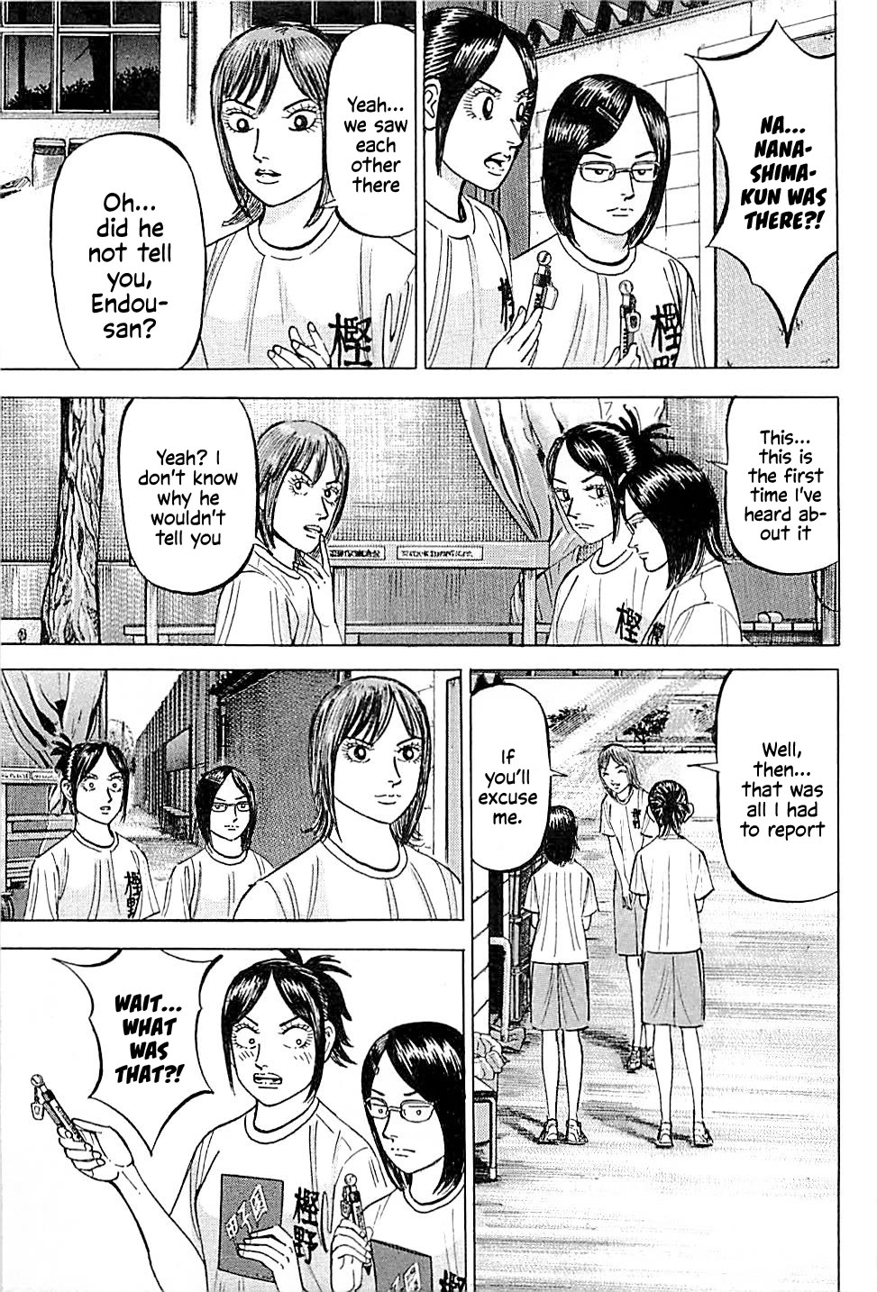 Suna no Eikan Chapter 14 page 5 - Chapter 14: Rebellion