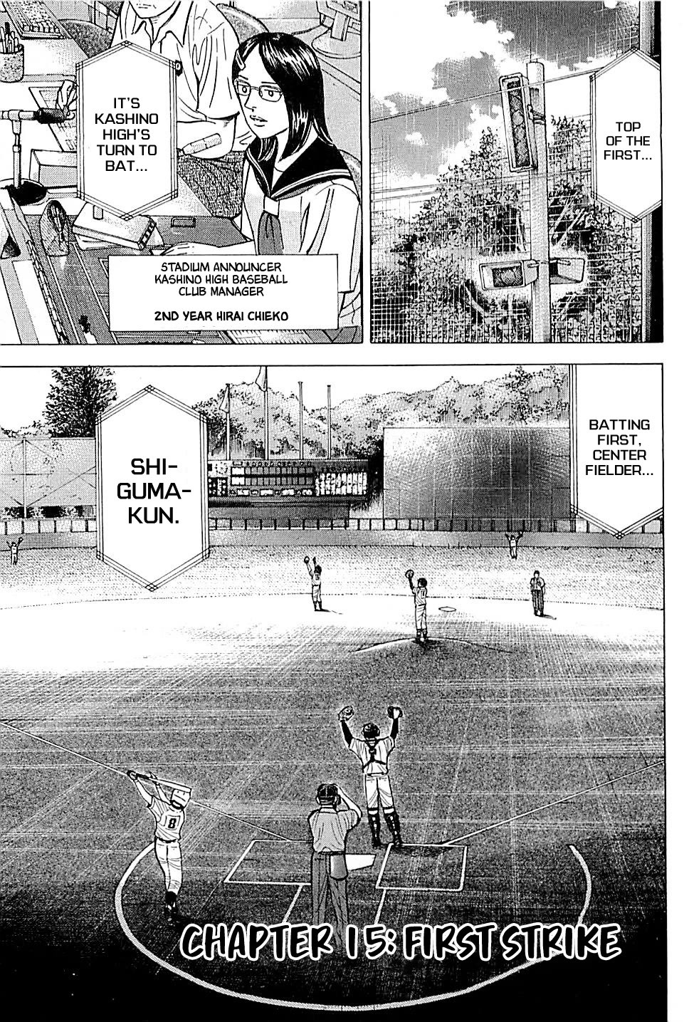 Suna no Eikan Chapter 15 page 1 - Chapter 15: First Strike