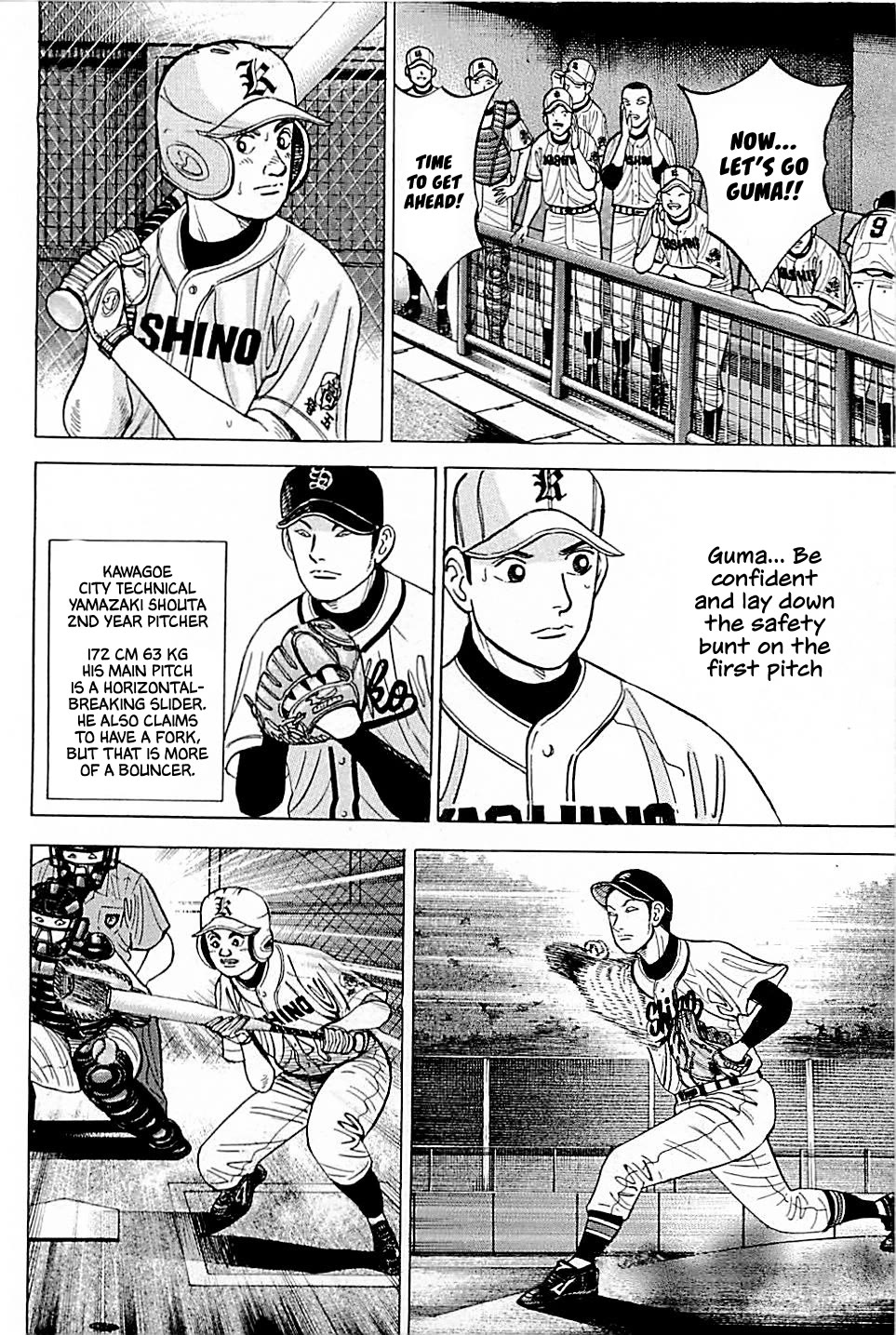 Suna no Eikan Chapter 15 page 2 - Chapter 15: First Strike
