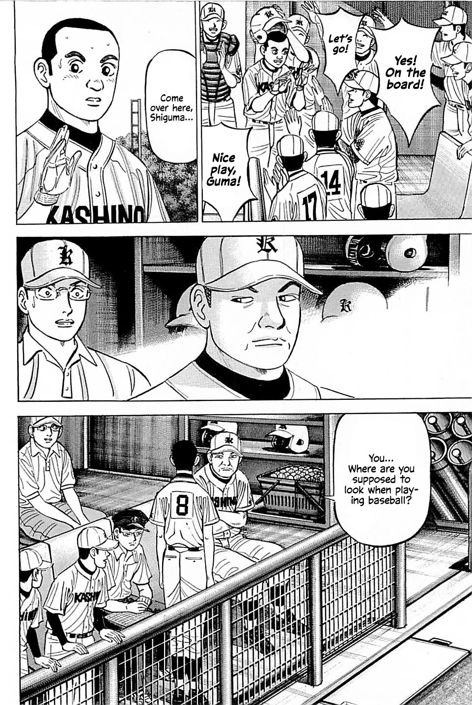 Suna no Eikan Chapter 15 page 20 - Chapter 15: First Strike