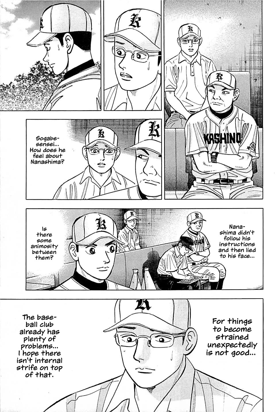 Suna no Eikan Chapter 15 page 7 - Chapter 15: First Strike