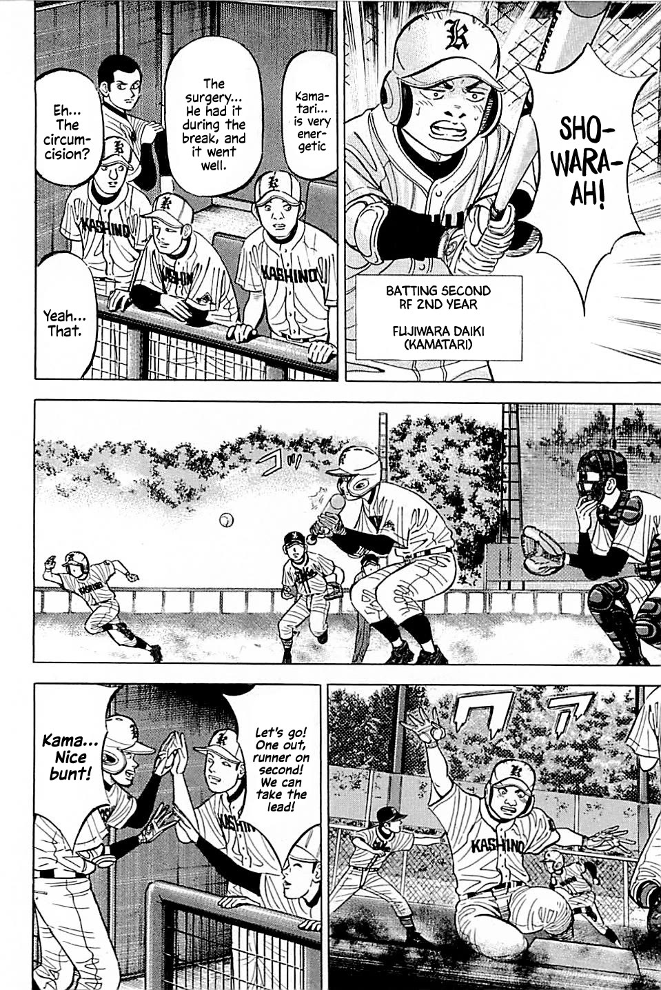 Suna no Eikan Chapter 15 page 8 - Chapter 15: First Strike