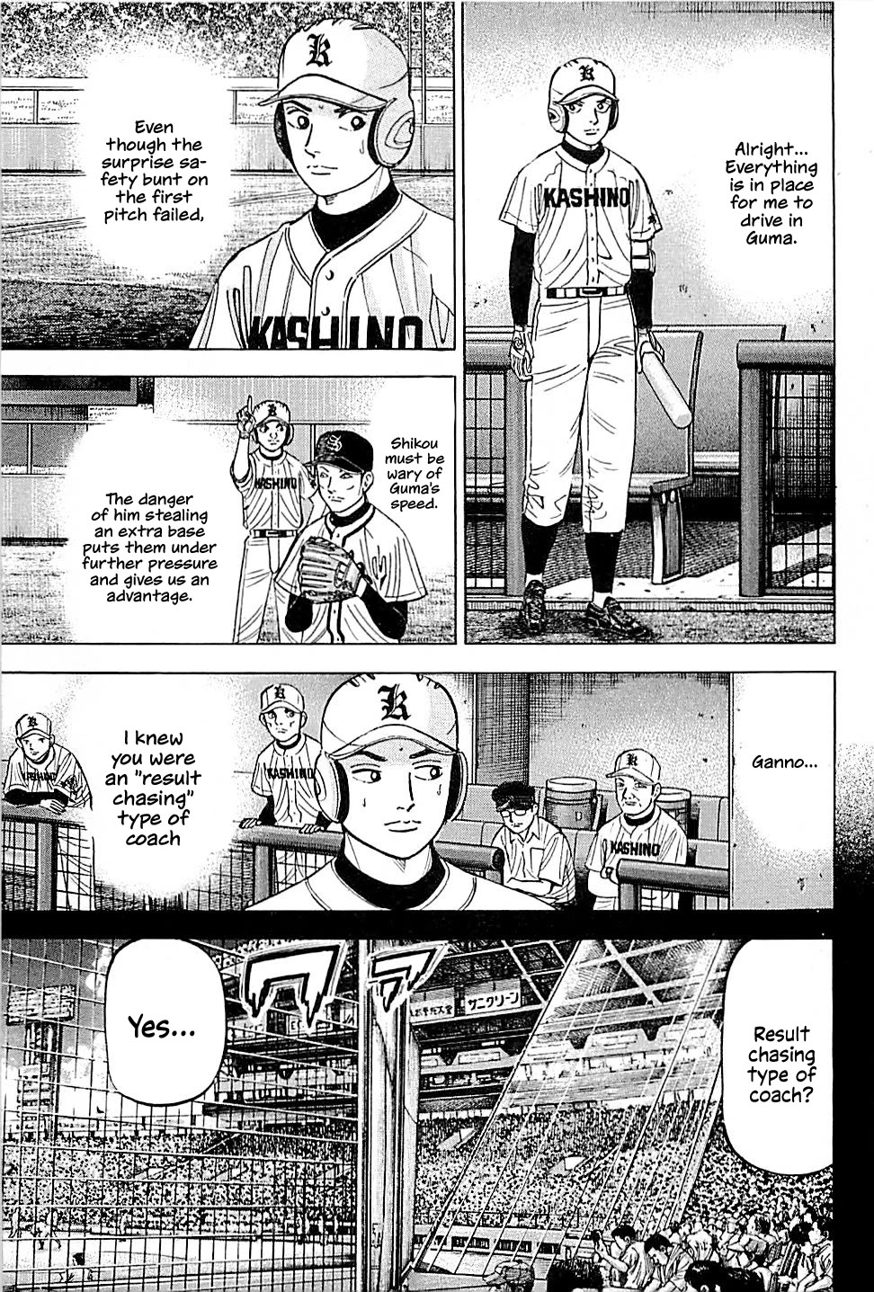 Suna no Eikan Chapter 15 page 9 - Chapter 15: First Strike