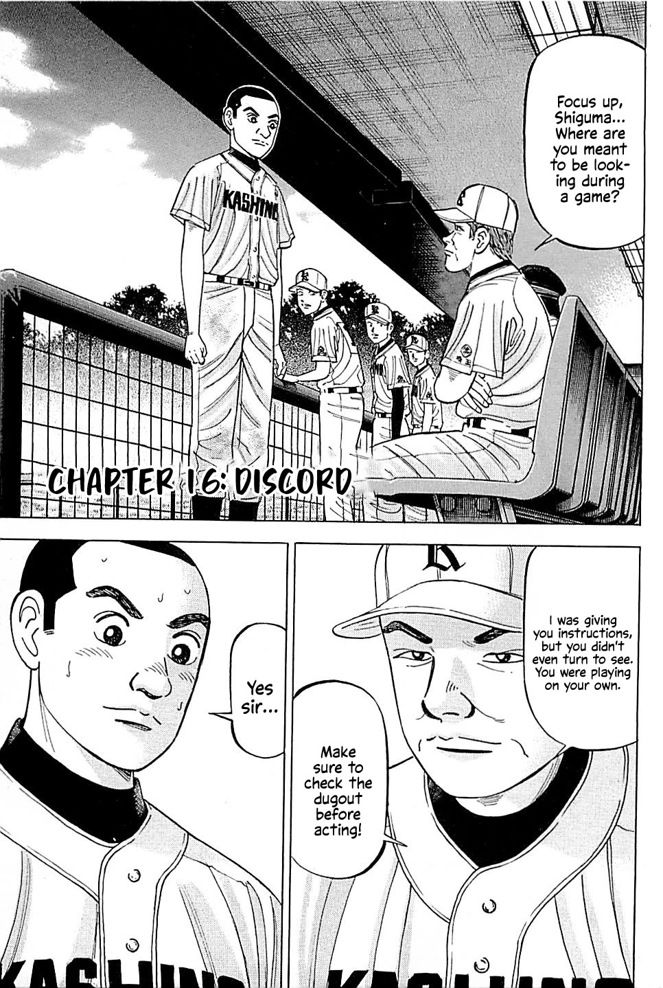 Suna no Eikan Chapter 16 page 1 - Chapter 16: Discord