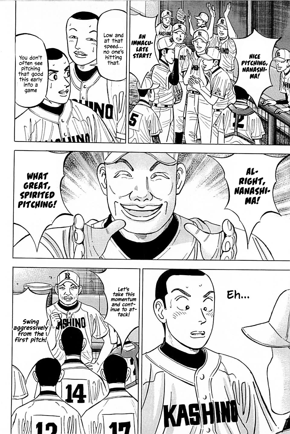 Suna no Eikan Chapter 16 page 18 - Chapter 16: Discord