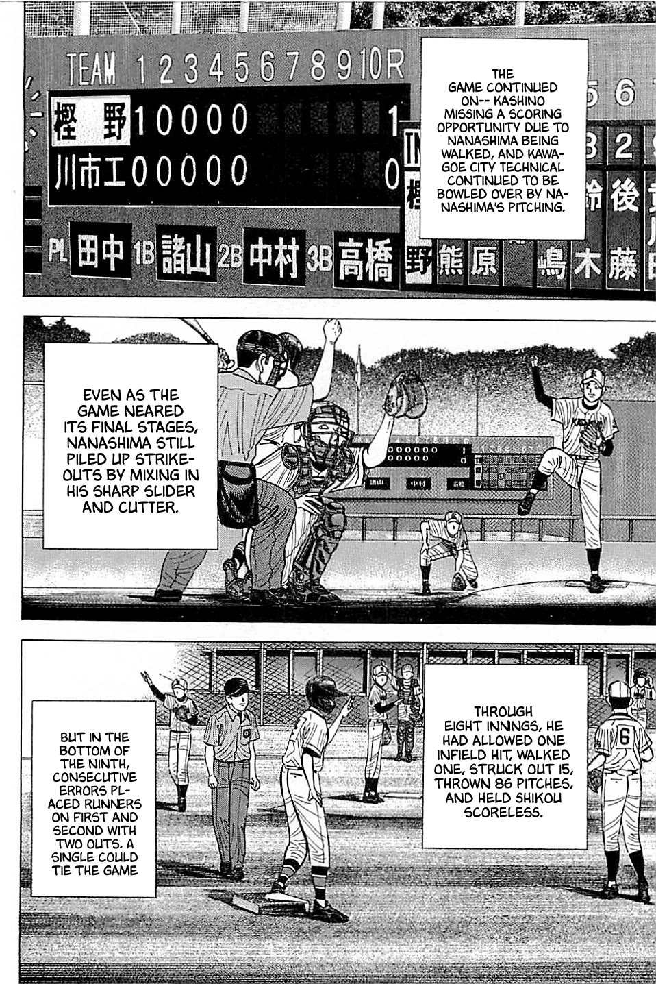 Suna no Eikan Chapter 17 page 15 - Chapter 17: Captain