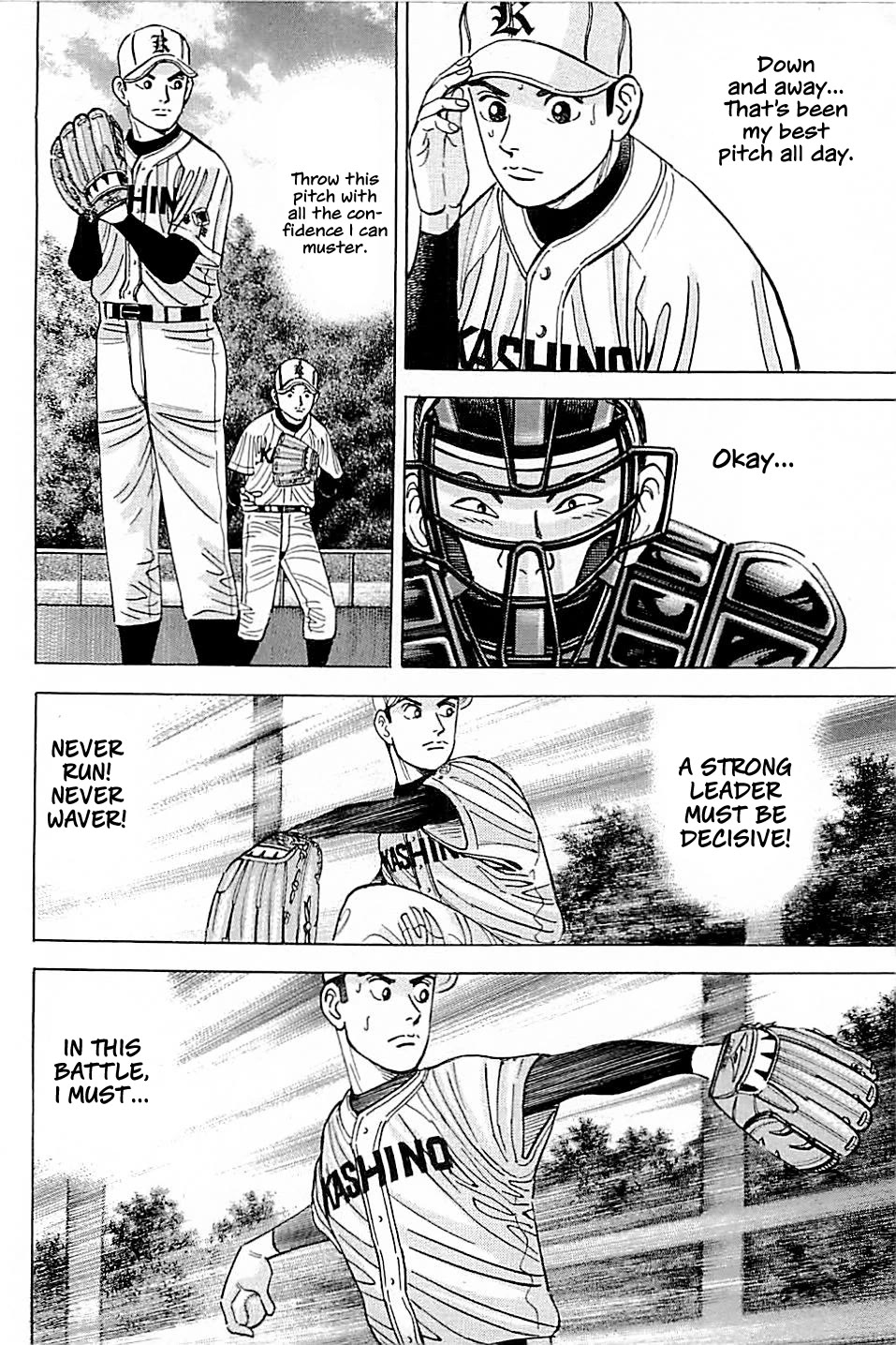Suna no Eikan Chapter 17 page 17 - Chapter 17: Captain