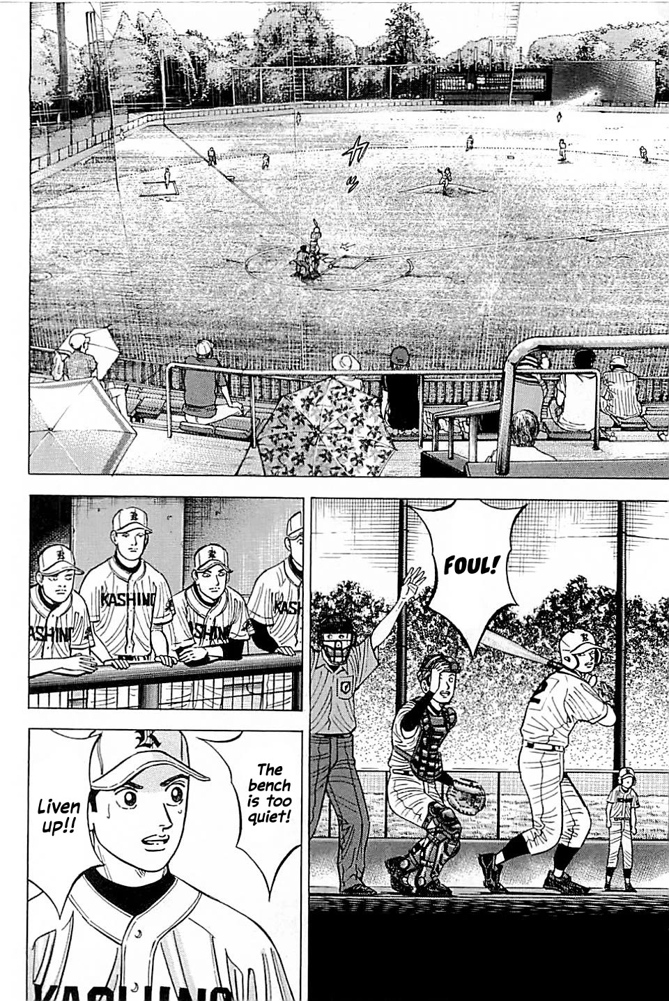Suna no Eikan Chapter 17 page 2 - Chapter 17: Captain