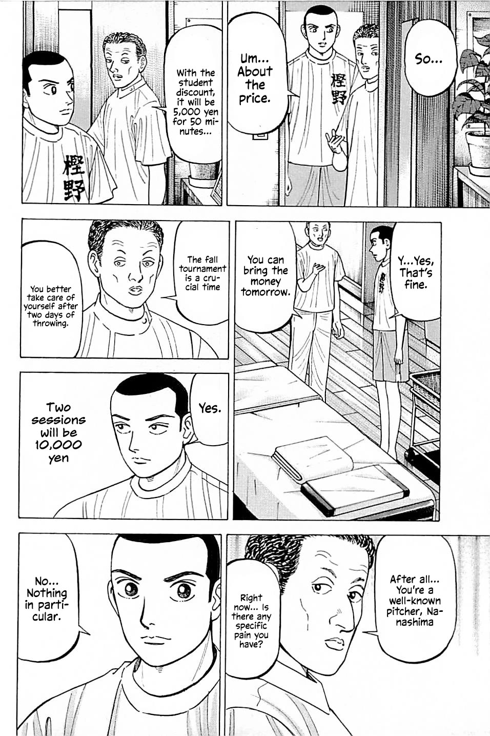 Suna no Eikan Chapter 18 page 10 - Chapter 18: Corrupted