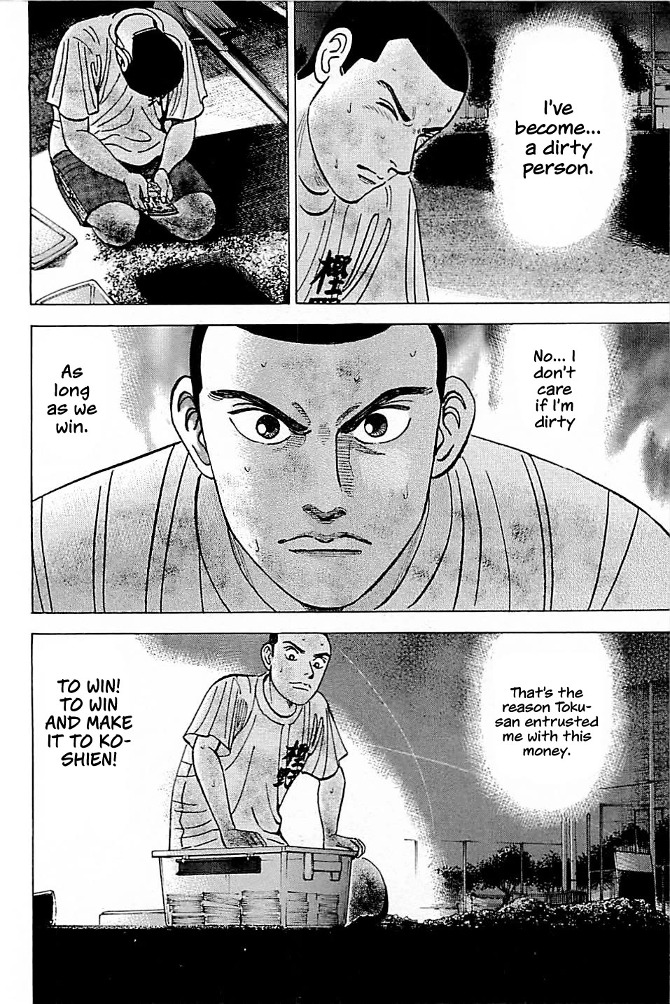 Suna no Eikan Chapter 18 page 16 - Chapter 18: Corrupted