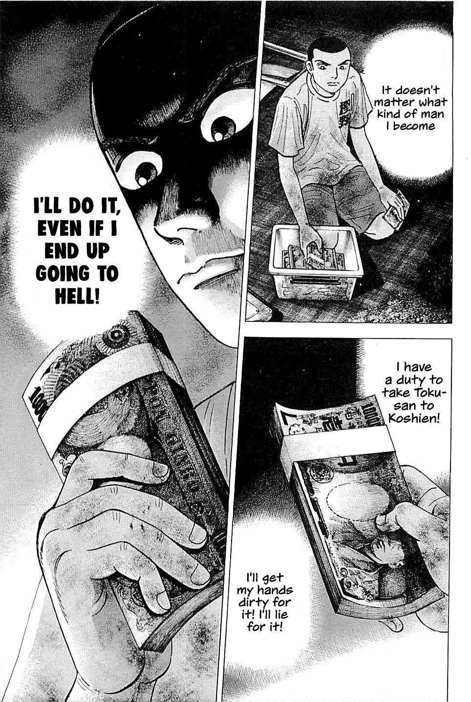 Suna no Eikan Chapter 18 page 17 - Chapter 18: Corrupted