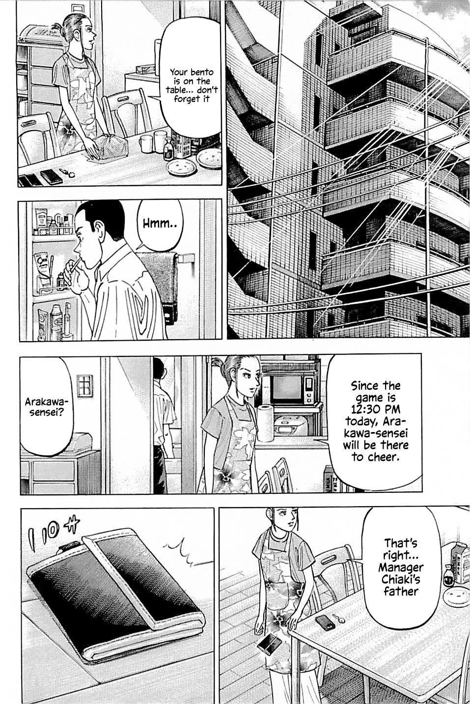 Suna no Eikan Chapter 18 page 18 - Chapter 18: Corrupted