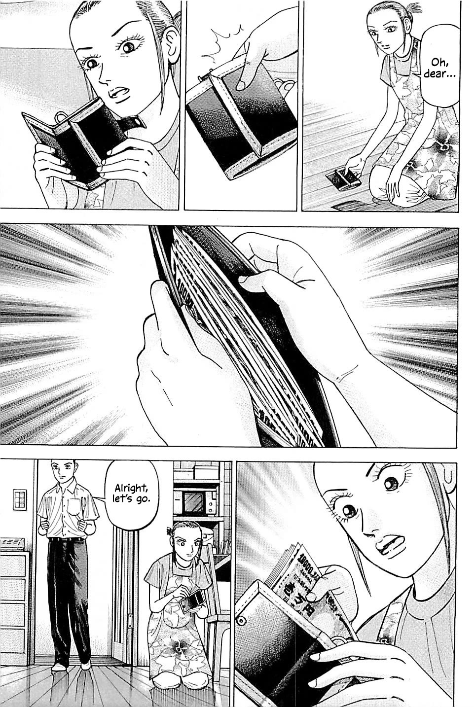 Suna no Eikan Chapter 18 page 19 - Chapter 18: Corrupted