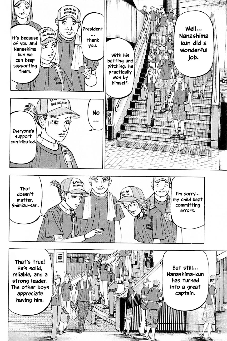 Suna no Eikan Chapter 18 page 4 - Chapter 18: Corrupted