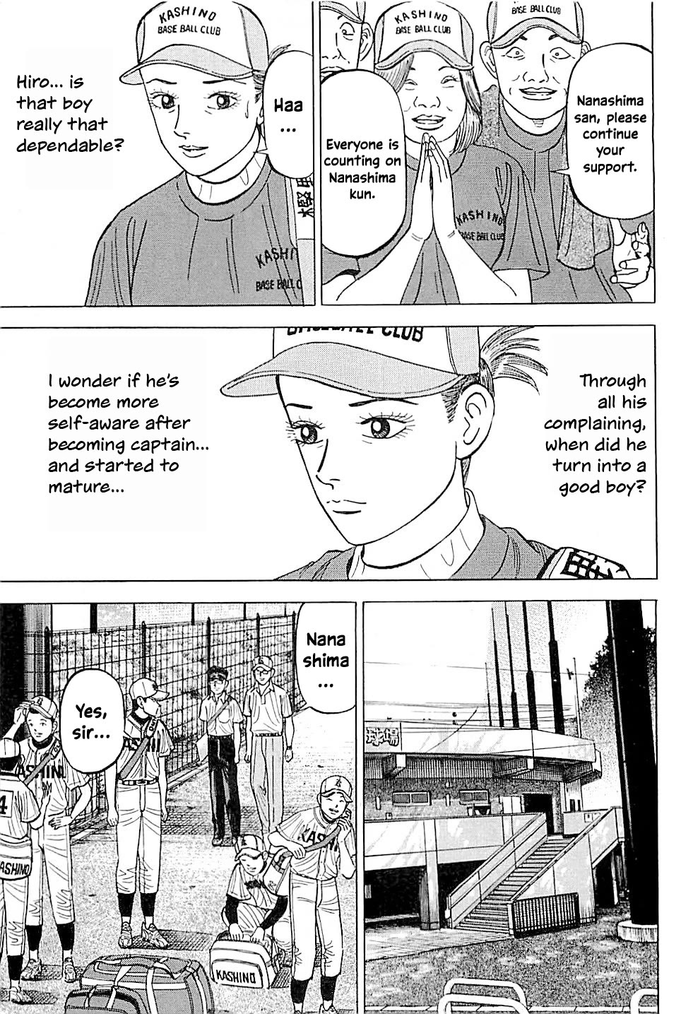 Suna no Eikan Chapter 18 page 5 - Chapter 18: Corrupted