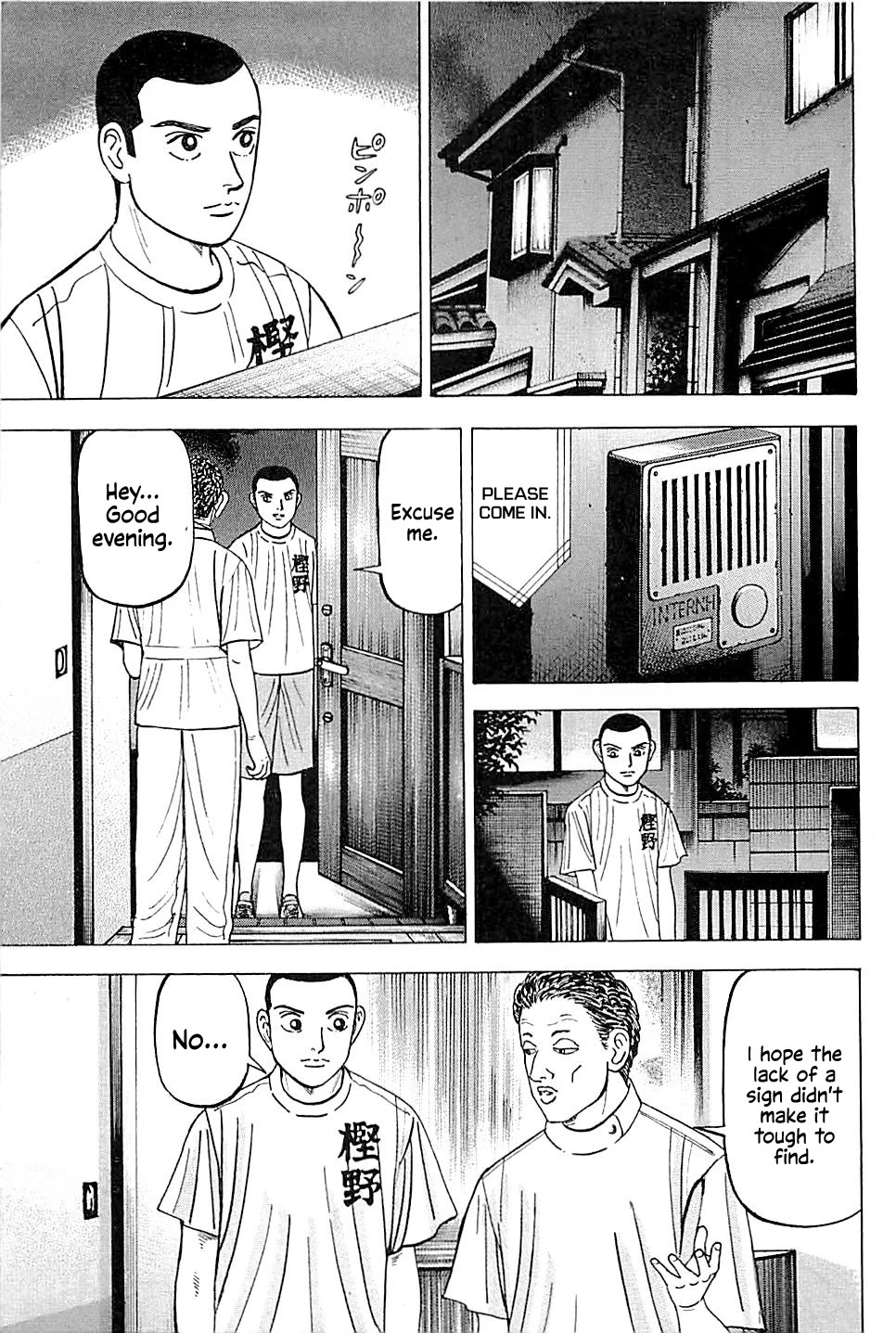 Suna no Eikan Chapter 18 page 9 - Chapter 18: Corrupted