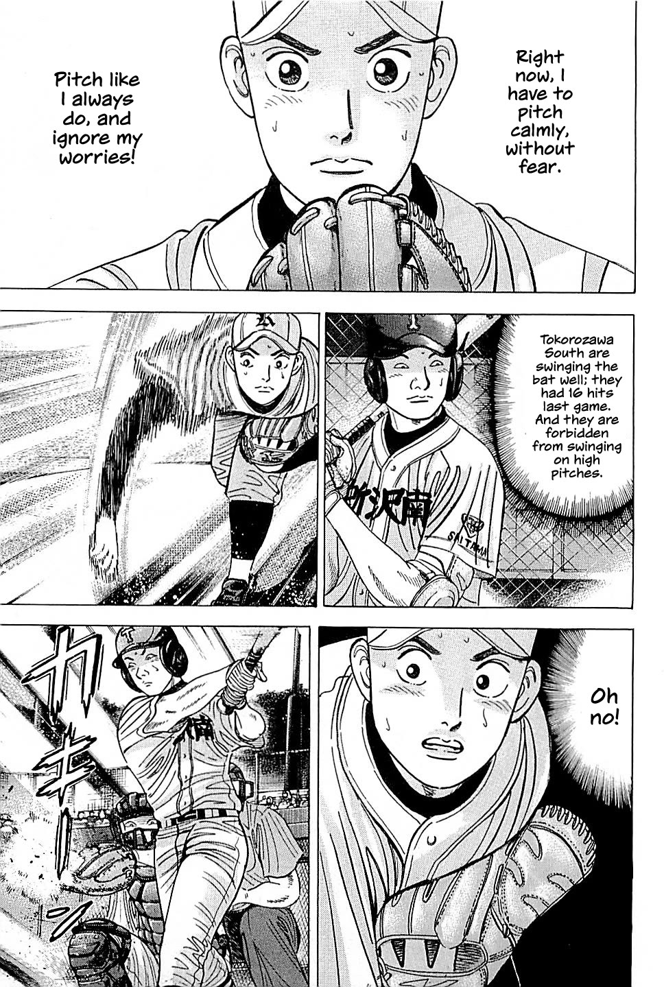 Suna no Eikan Chapter 19 page 17 - Chapter 19: Dark Clouds