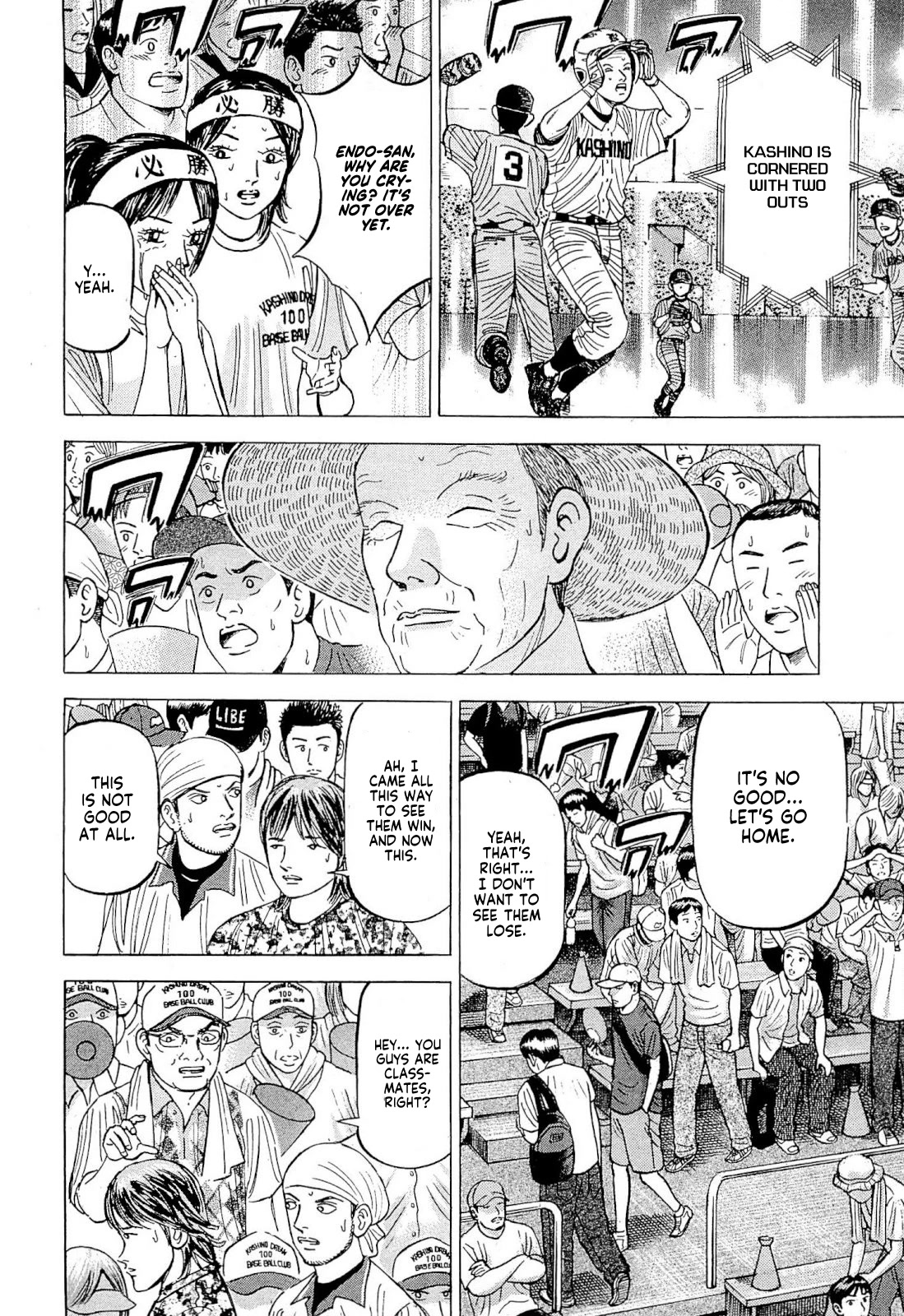 Suna no Eikan Chapter 2 page 7 - Chapter 2: Result Of 100 Years