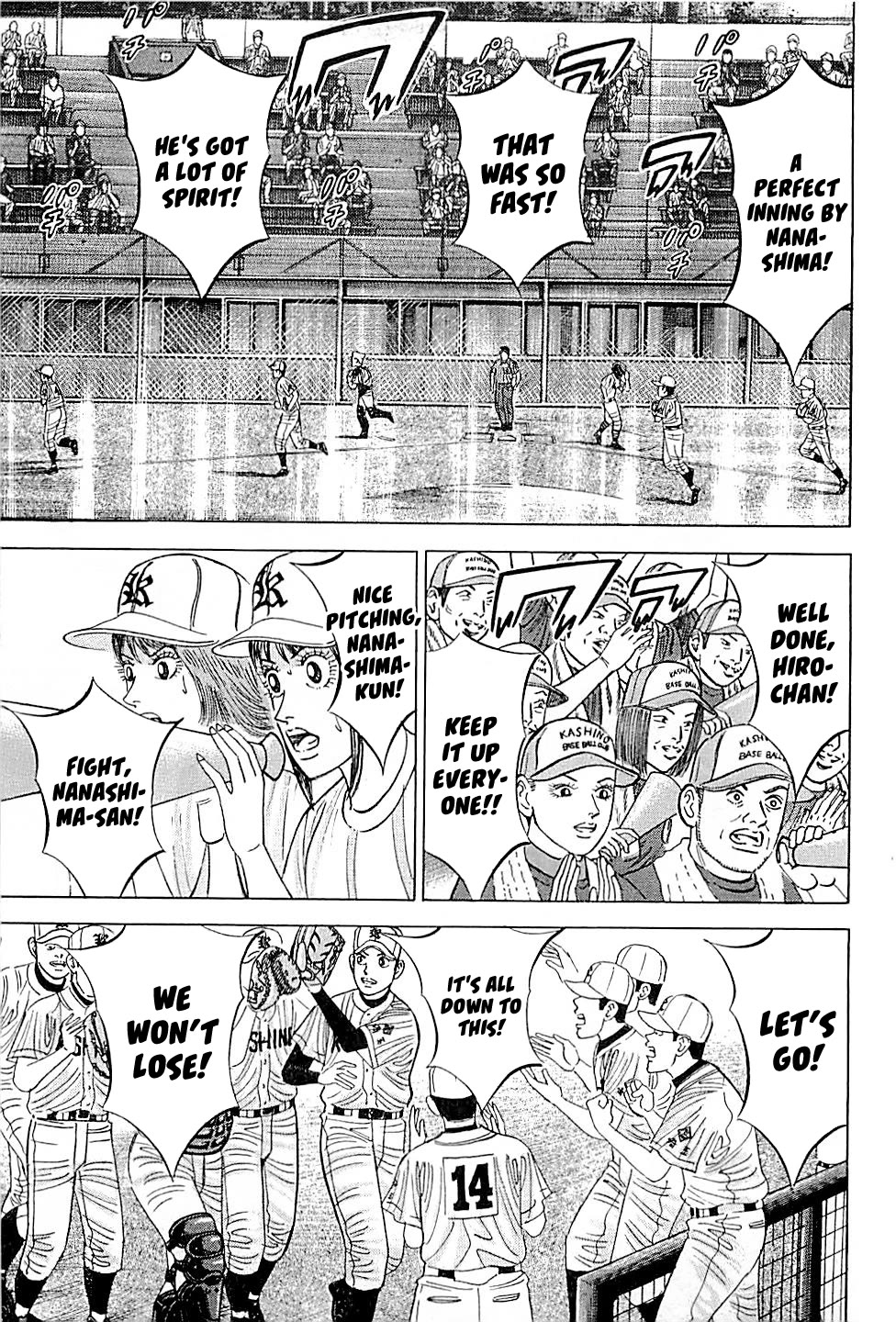 Suna no Eikan Chapter 20 page 13 - Chapter 20: Mother