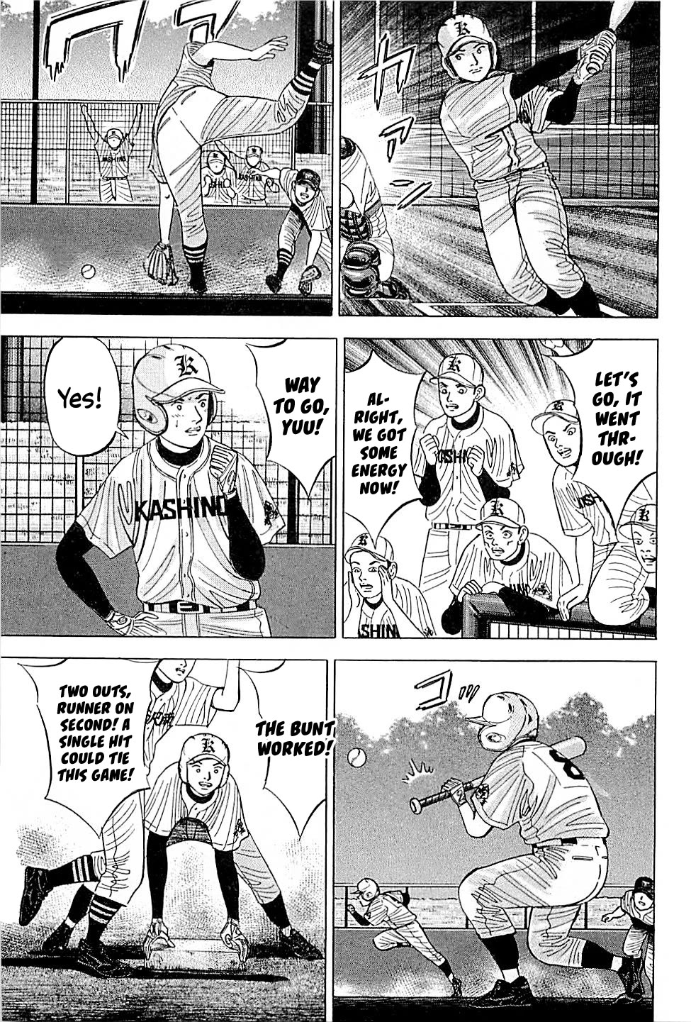 Suna no Eikan Chapter 20 page 15 - Chapter 20: Mother
